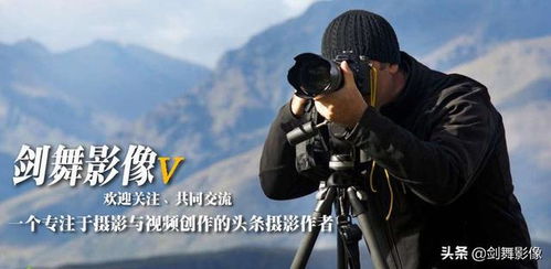 攝影新手必知 風(fēng)景拍攝的利器與實(shí)用技巧